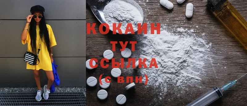 площадка какой сайт  Михайлов  COCAIN VHQ 