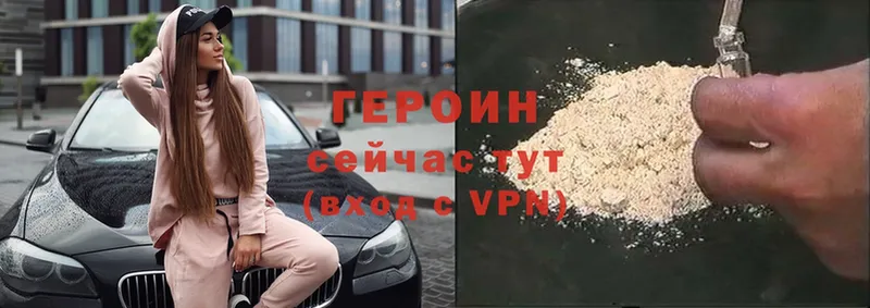 это как зайти  Михайлов  ГЕРОИН VHQ 