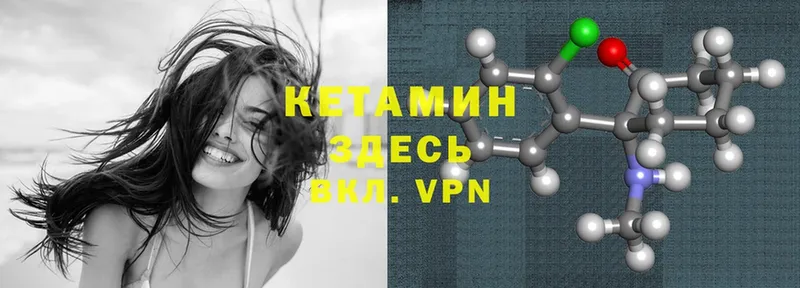 КЕТАМИН ketamine  MEGA   дарк нет официальный сайт  Михайлов 